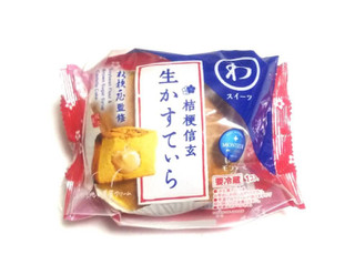 「モンテール 小さな洋菓子店 わスイーツ 桔梗信玄・生かすてぃら 袋1個」のクチコミ画像 by いちごみるうさん