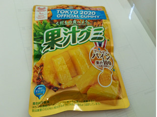 「明治 果汁グミ ゴールデンパイン 袋47g」のクチコミ画像 by レビュアーさん