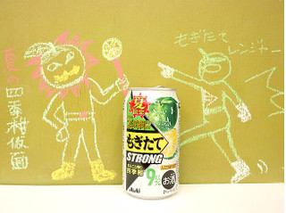 「アサヒ もぎたてSTRONG まるごと搾り四季柑 缶350ml」のクチコミ画像 by 京都チューハイLabさん