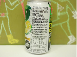 「アサヒ もぎたてSTRONG まるごと搾り四季柑 缶350ml」のクチコミ画像 by 京都チューハイLabさん