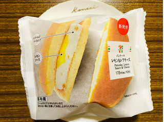 「セブン-イレブン パンケーキ レモン＆レアチーズ」のクチコミ画像 by なしなしなしなしさん