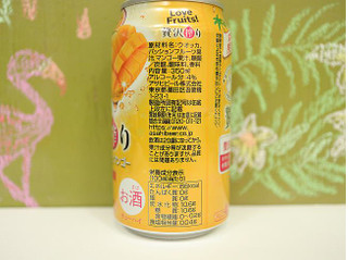 「アサヒ 贅沢搾り 期間限定パッションフルーツとマンゴー 缶350ml」のクチコミ画像 by 京都チューハイLabさん