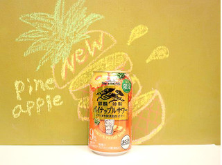 「KIRIN キリン・ザ・ストロング パイナップルサワー 缶350ml」のクチコミ画像 by 京都チューハイLabさん