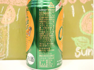 「サンキスト オレンジエード・サワー 4° 缶350ml」のクチコミ画像 by 京都チューハイLabさん