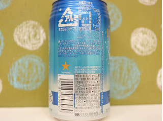 「サッポロ チューハイ 99.99 クリアドライサイダー 缶350ml」のクチコミ画像 by 京都チューハイLabさん