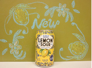 「カルディ シチリアンレモンサワー 缶350ml」のクチコミ画像 by 京都チューハイLabさん