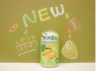 「アサヒ 贅沢搾りプラス レモンとはちみつ 缶350ml」のクチコミ画像 by 京都チューハイLabさん