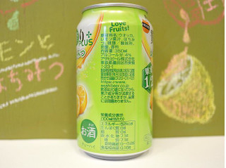 「アサヒ 贅沢搾りプラス レモンとはちみつ 缶350ml」のクチコミ画像 by 京都チューハイLabさん