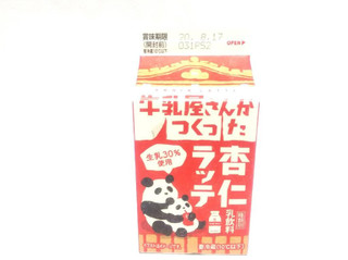 「森乳業 牛乳屋さんがつくった杏仁ラッテ」のクチコミ画像 by いちごみるうさん