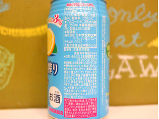 「サンガリア ご褒美搾りレモン 缶350ml」のクチコミ画像 by 京都チューハイLabさん