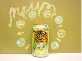 「KIRIN キリン・ザ・ストロング シークヮーサーサワー 缶350ml」のクチコミ画像 by 京都チューハイLabさん