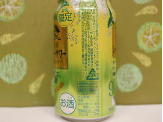 「KIRIN キリン・ザ・ストロング シークヮーサーサワー 缶350ml」のクチコミ画像 by 京都チューハイLabさん