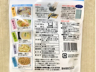 「カンエツ 海藻麺 袋110g」のクチコミ画像 by やにゃさん