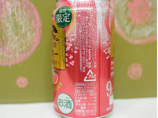 「キリンビール キリン・ザ・ストロング 桃サワー 缶350ml」のクチコミ画像 by 京都チューハイLabさん