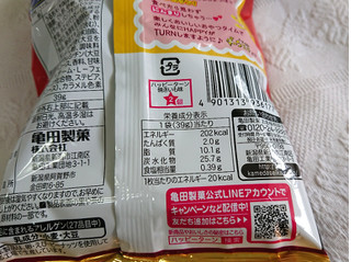 「亀田製菓 ハッピーターン 焼きいも味 袋81g」のクチコミ画像 by レビュアーさん
