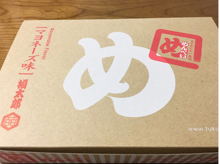 「福太郎 めんべい マヨネーズ味 箱2枚×16」のクチコミ画像 by ビールが一番さん