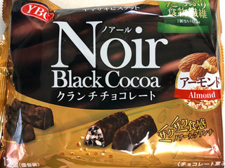 「YBC ノアールクランチチョコレート アーモンド 袋12個」のクチコミ画像 by SANAさん