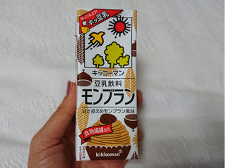 「キッコーマン 豆乳飲料 モンブラン パック200ml」のクチコミ画像 by レビュアーさん