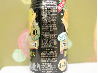 「タカラ とってもおいしいチューハイ 濃厚パインミックス 缶335ml」のクチコミ画像 by 京都チューハイLabさん