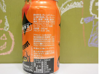 「アサヒ カクテルパートナー オレンジピエロ 缶350ml」のクチコミ画像 by 京都チューハイLabさん