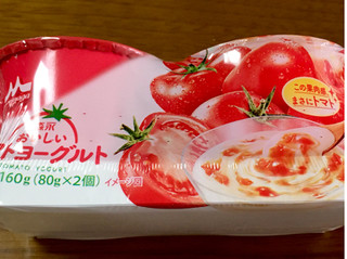 「森永 おいしいトマトヨーグルト カップ80g×2」のクチコミ画像 by ビールが一番さん