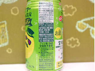 「タカラ 寶 極上レモンサワー グリーングリーンレモン 缶350ml」のクチコミ画像 by 京都チューハイLabさん