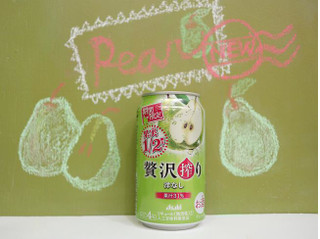 「アサヒ 贅沢搾り 洋なし 缶350ml」のクチコミ画像 by 京都チューハイLabさん