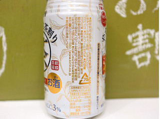 「KIRIN やすらぐお茶割り 紅茶ハイ 缶335ml」のクチコミ画像 by 京都チューハイLabさん