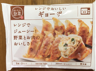 「味の素食品冷凍 おいしい惣菜 レンジでおいしいギョーザ 袋5個×2」のクチコミ画像 by ビールが一番さん