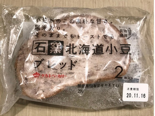 「タカキベーカリー 石窯 石窯北海道小豆ブレッド 袋1個」のクチコミ画像 by やにゃさん