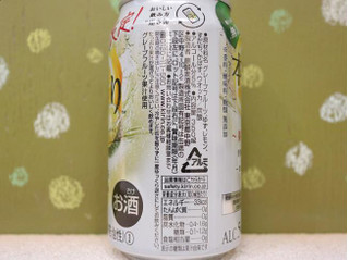 「KIRIN 本搾り チューハイ 冬柑 缶350ml」のクチコミ画像 by 京都チューハイLabさん