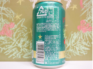「サッポロ チューハイ 99.99 クリアシャルドネ 缶350ml」のクチコミ画像 by 京都チューハイLabさん