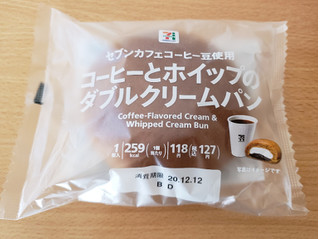 「セブンプレミアム コーヒーとホイップのダブルクリームパン 袋1個」のクチコミ画像 by はまポチさん