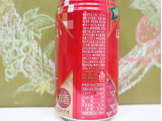 「サントリー ほろよい 赤いサワー 缶350ml」のクチコミ画像 by 京都チューハイLabさん