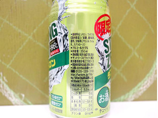 「サントリー ‐196℃ ストロングゼロ ダブルメロン 缶350ml」のクチコミ画像 by 京都チューハイLabさん