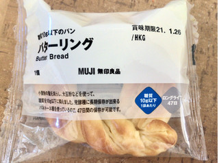 「無印良品 糖質10g以下のパン バターリング 袋1個」のクチコミ画像 by やにゃさん