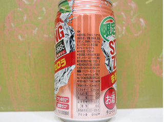 「サントリー ‐196℃ ストロングゼロ まるごとアセロラ 缶350ml」のクチコミ画像 by 京都チューハイLabさん