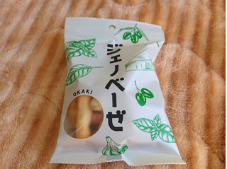 「三真 ジェノベーゼおかき 袋40g」のクチコミ画像 by レビュアーさん