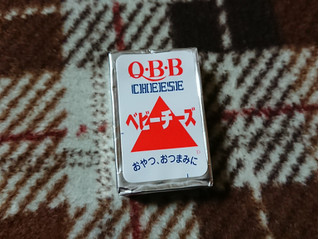 「Q・B・B ベビーチーズ4個入 袋20g×4」のクチコミ画像 by レビュアーさん