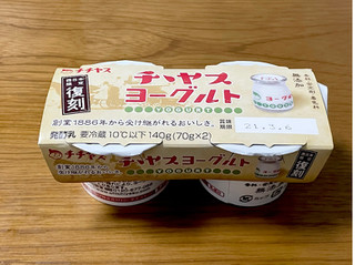 「チチヤス 西日本限定復刻 チゝヤスヨーグルト カップ70g×2」のクチコミ画像 by ビールが一番さん