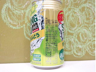 「サントリー ‐196℃ ストロングゼロ まるごと白ぶどう 缶350ml」のクチコミ画像 by 京都チューハイLabさん