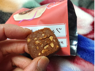 「ブルボン PRESENT for ME ショコラナッツクッキー 袋30g」のクチコミ画像 by レビュアーさん