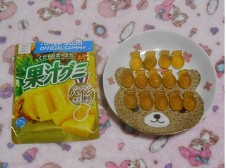 「明治 果汁グミ ゴールデンパイン 袋47g」のクチコミ画像 by tibihiromiさん
