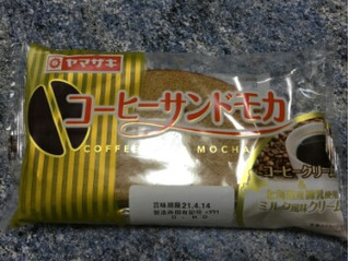 「ヤマザキ コーヒーサンドモカ 袋1個」のクチコミ画像 by koumei7コンビニスイーツレポーターさん