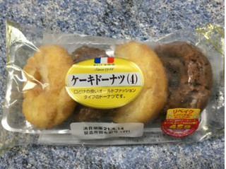 「ヤマザキ おいしさ宣言 ケーキドーナツ 袋4個」のクチコミ画像 by koumei7コンビニスイーツレポーターさん