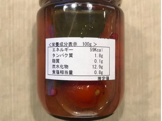 「七城町特産品センター きくちピクルス ミニトマト 瓶130g」のクチコミ画像 by やにゃさん