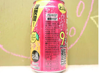 「サントリー ‐196℃ ガツーンとレモネードサワー 缶350ml」のクチコミ画像 by 京都チューハイLabさん