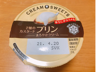 「雪印メグミルク CREAM SWEETS プリン カップ110g」のクチコミ画像 by 山口 可紗さん