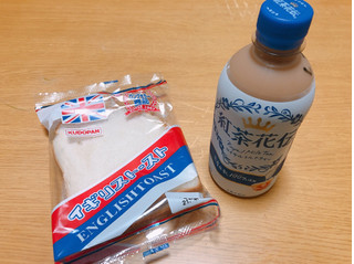 「工藤パン イギリストースト 袋1個」のクチコミ画像 by 山口 可紗さん