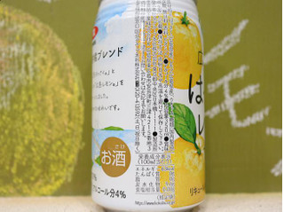 「全農 広島県産はっさく＆レモンサワー 缶350ml」のクチコミ画像 by 京都チューハイLabさん